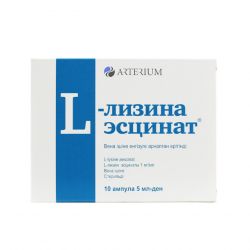 Л-лизина эсцинат 0,1% амп. 5мл N10 в Саратове и области фото