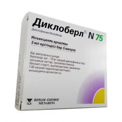 Диклоберл ампулы 75 мг 3 мл №5 в Саратове и области фото