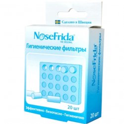 Фильтр для назального аспиратора NoseFrida гигиенический 20шт в Саратове и области фото