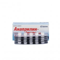 Анаприлин (Anaprilin 40mg) табл 40мг 50шт в Саратове и области фото