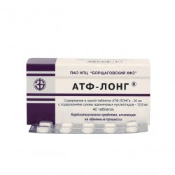 АТФ-лонг таблетки 20мг 40шт. в Саратове и области фото