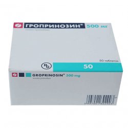 Гроприносин (Изопринозин) таблетки 500мг №50 в Саратове и области фото