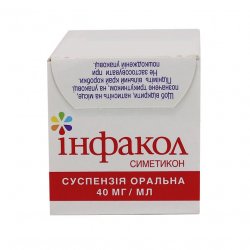 Инфакол суспензия  (аналог Коликид, Дисфлатил ) 40 мг/мл 50мл в Саратове и области фото