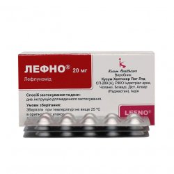 Лефно (Лефлуномид) таблетки 20мг N30 в Саратове и области фото